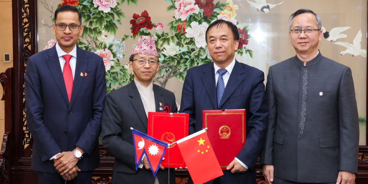 नेपाल र चीनबीच बीआरआई फ्रेमवर्कमा हस्ताक्षर