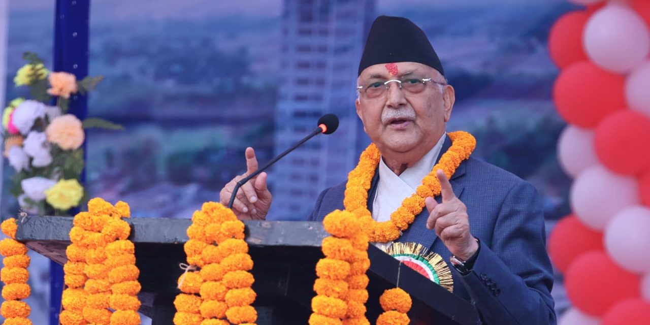 दमक व्यापारिक कम्प्लेक्स आधुनिक विकासको नमूना : प्रधानमन्त्री ओली