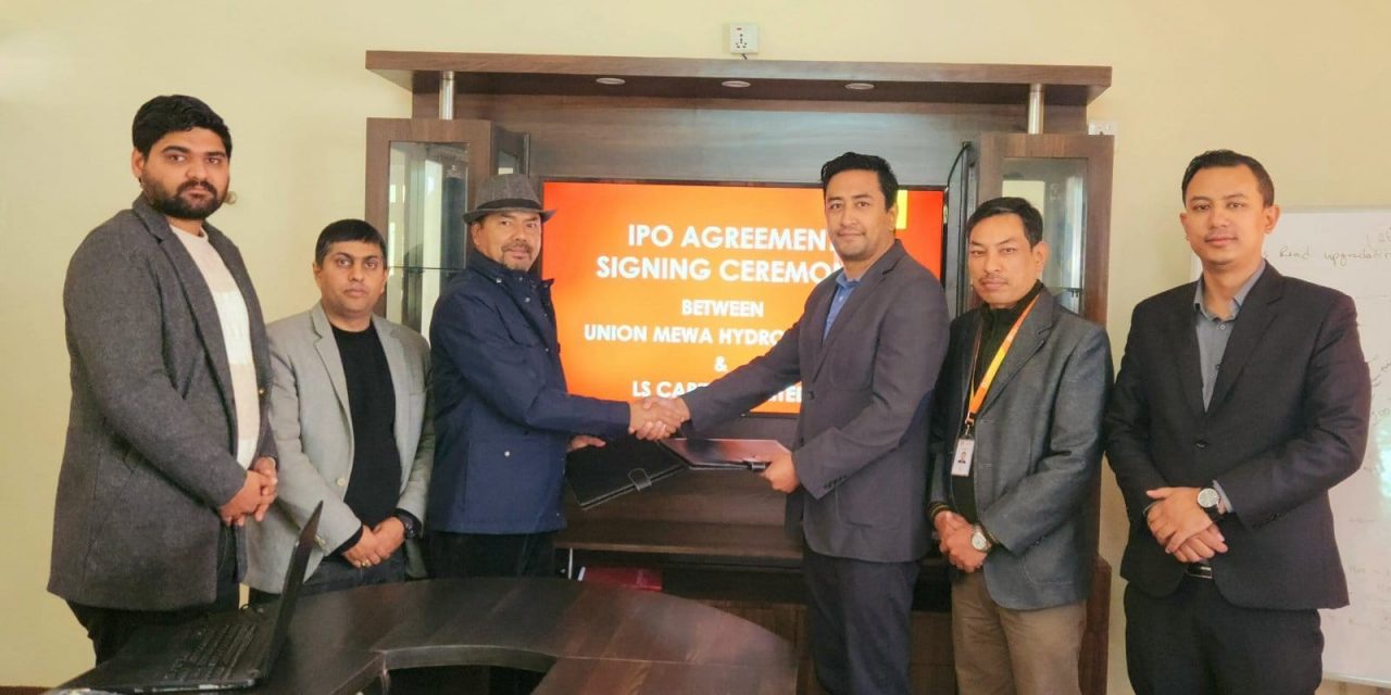 आईपिओ निष्काशन गर्दै युनियन मेवा हाइड्रो, बिक्री प्रबन्धकमा लक्ष्मी सनराईज क्यापिटल