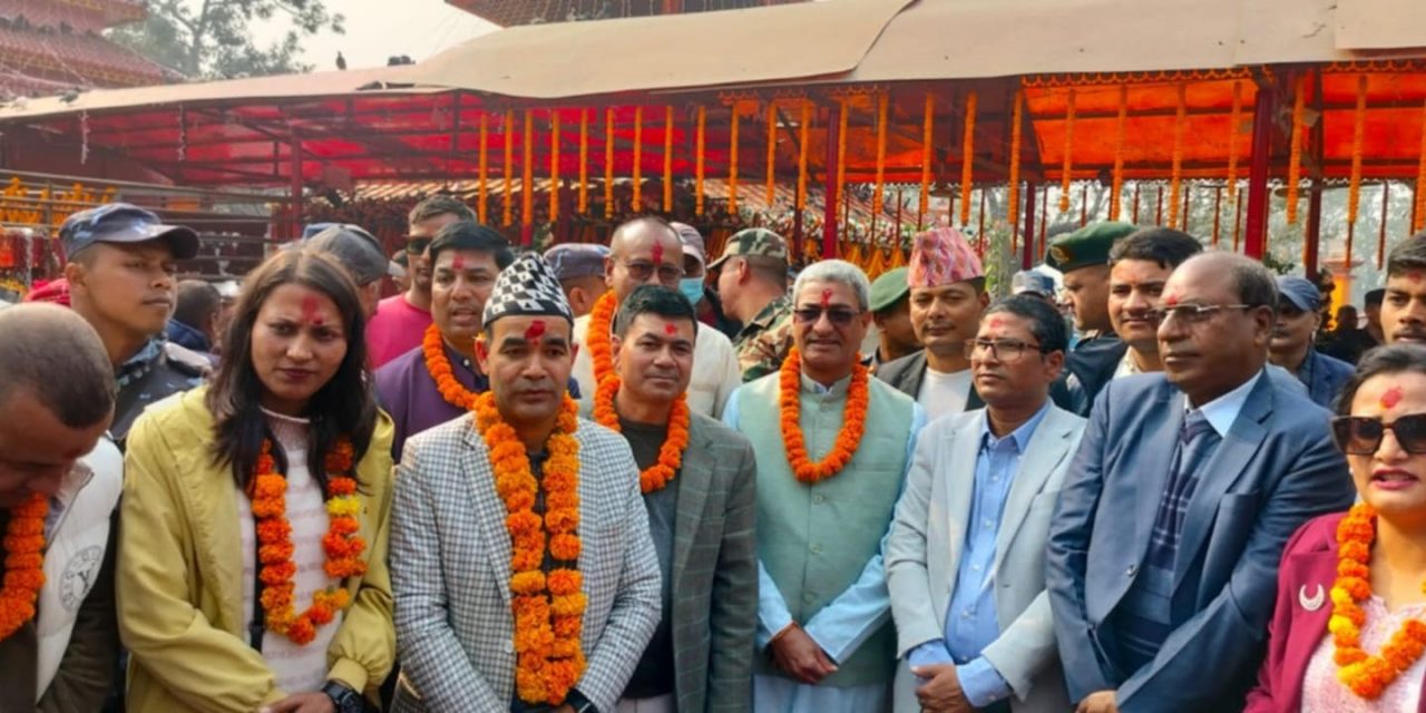 गढीमाई मन्दिरलाई विश्व सम्पदा सूचीमा सूचिकृत गराउन पहल गरिनेछ : गृहमन्त्री लेखक