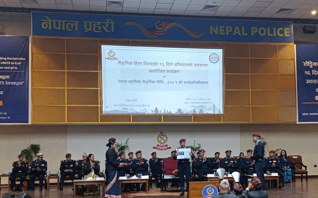हिंसा प्रभावितको न्यायमा पहुँच सुनिश्चित गर्न प्रहरी प्रतिबद्ध छ : आईजीपी कुँवर