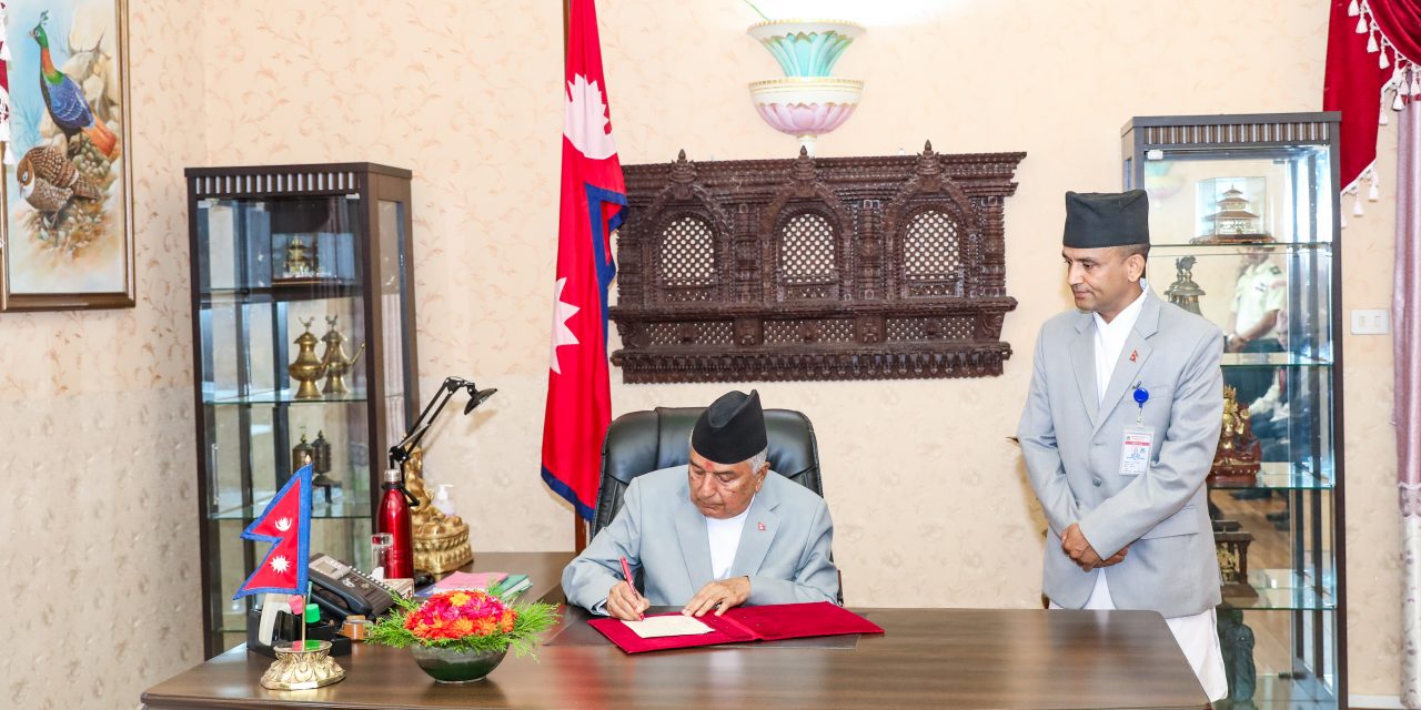 राष्ट्रपति पौडेलद्वारा सहकारीसम्बन्धी अध्यादेश जारी