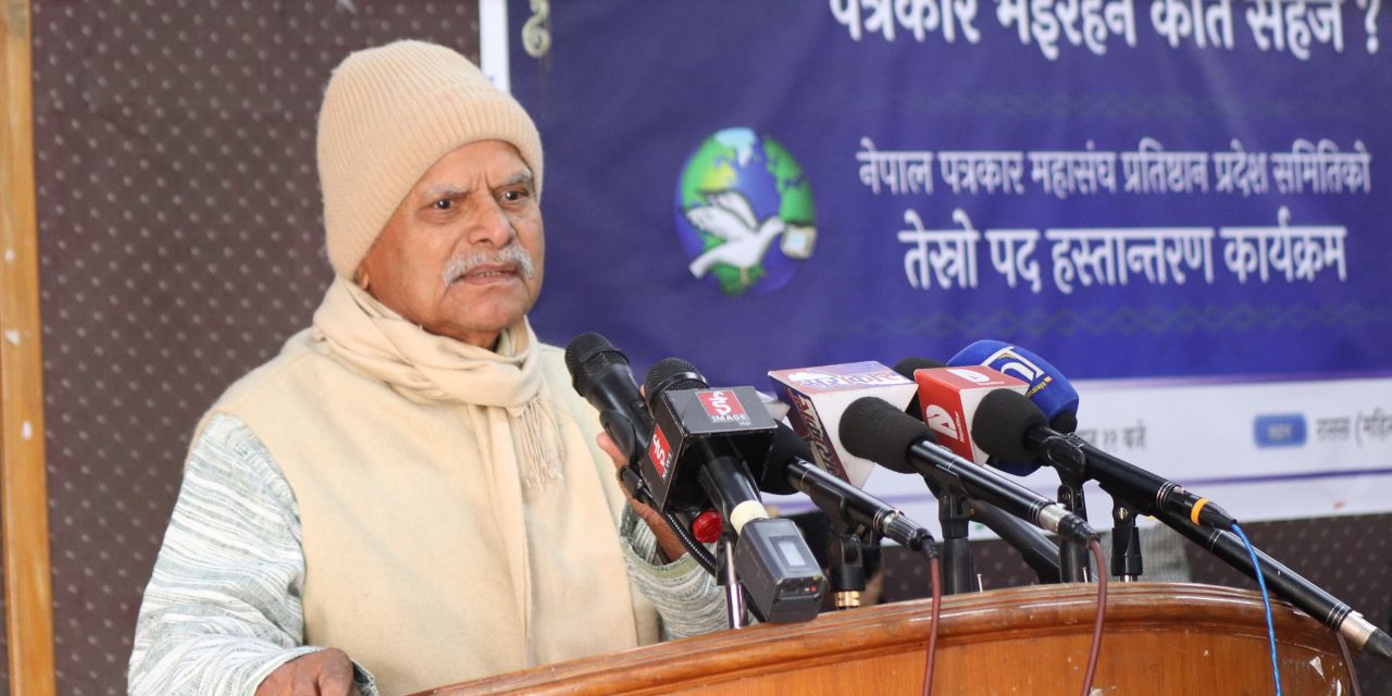 पत्रकारिताको धर्म नैतिक इमान्दारिता अक्षुण्ण राख्नु हो : प्रथम राष्ट्रपति डा यादव