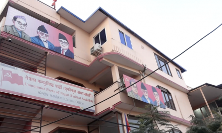 नेकपा एसको निष्कर्ष : अध्यक्ष नेपालमाथि राजनीतिक प्रतिशोधले षडयन्त्रमूलक प्रहार भयो