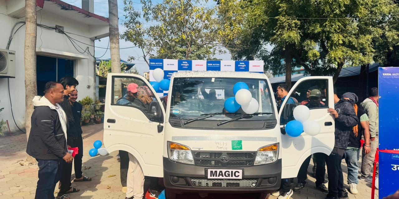 सिप्रदी ट्रेडिङ्गद्वारा टाटा म्याजिक बीएस ६ को इटहरी शाखामा भव्य लन्च