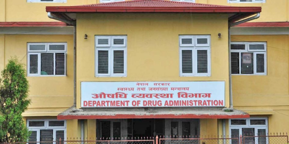 प्रतिबन्धित औषधी नबेच्न औषधी व्यवस्था विभागको चेतावनी