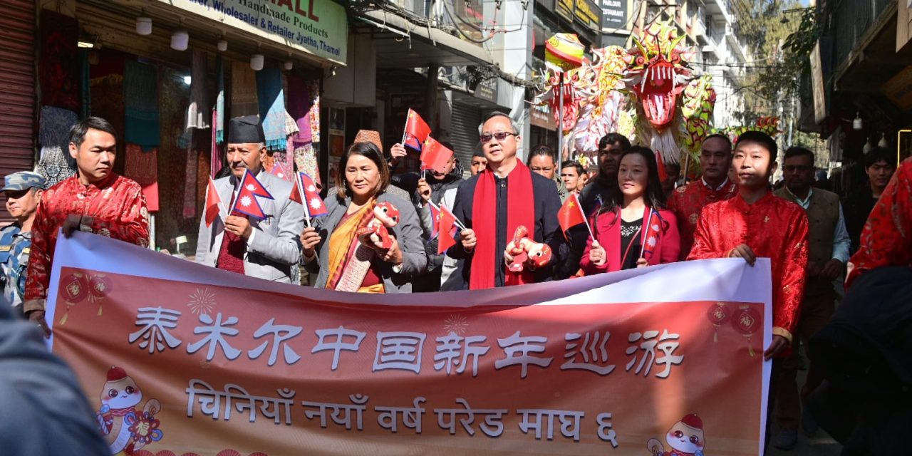‘चीनसँगको सम्बन्ध उच्च प्राथमिकतामा’
