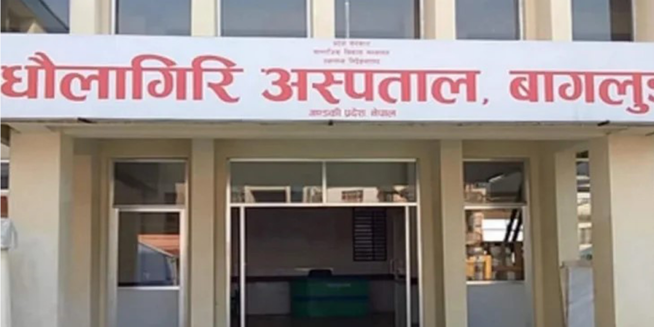 चिकित्सक अभावले उपचार प्रभावित