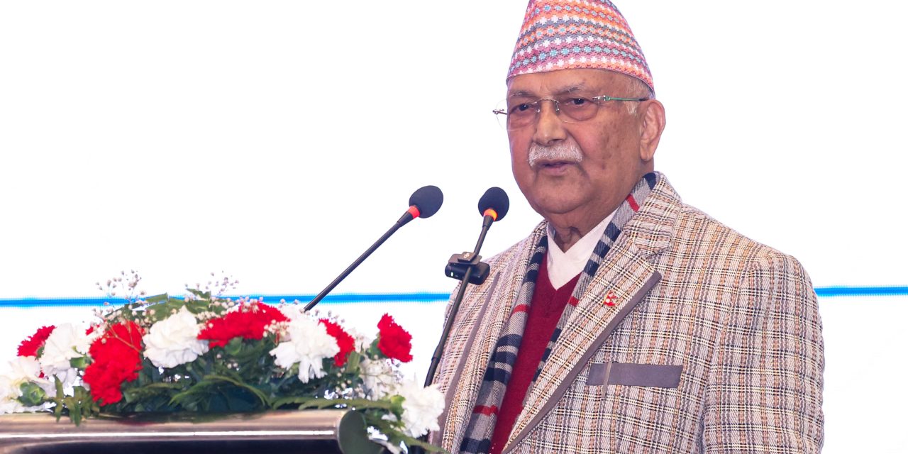 जनतालाई सेवा र विकासको गतिका लागि अध्यादेश : प्रधानमन्त्री