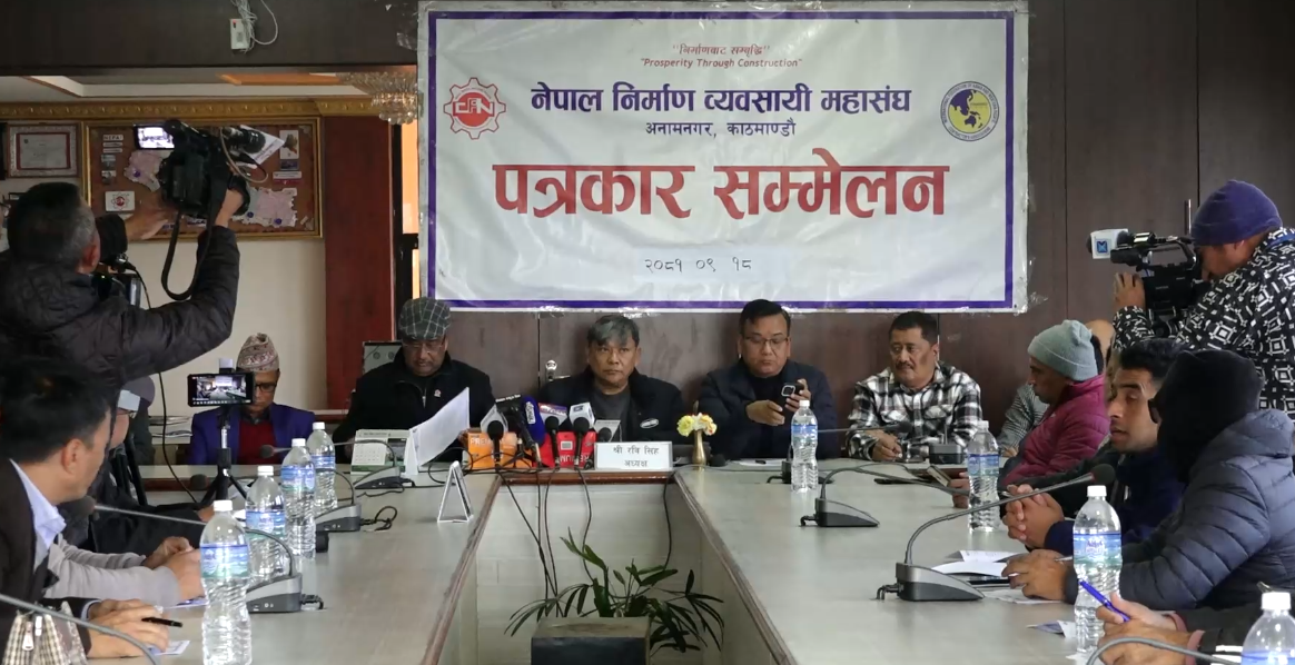 निर्णायक आन्दोलन गर्ने निर्माण व्यवसायी महासंघको चेतावनी