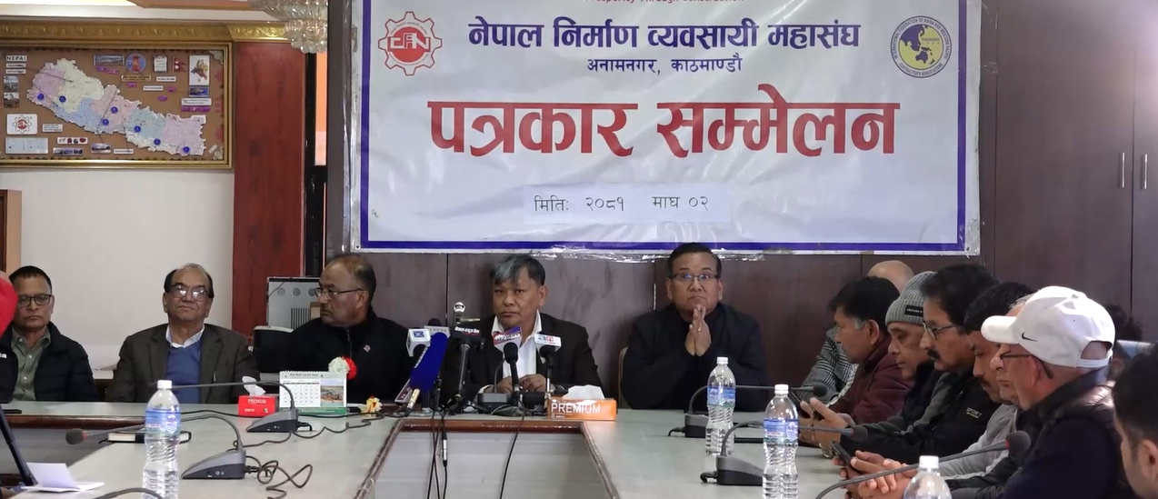 आफ्ना मागप्रति सरकारले कुनै सुनुवाई नगरेको भन्दै व्यवसायी महासंघद्वारा चरणबद्ध आन्दोलनको घोषणा