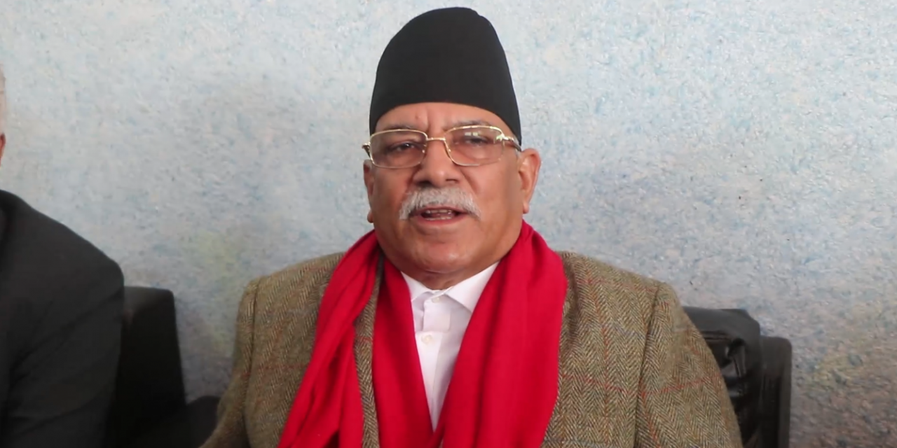 ओली सरकार लामो समय जाँदैन, अध्यादेशले लाजमर्दो बनायो : प्रचण्ड
