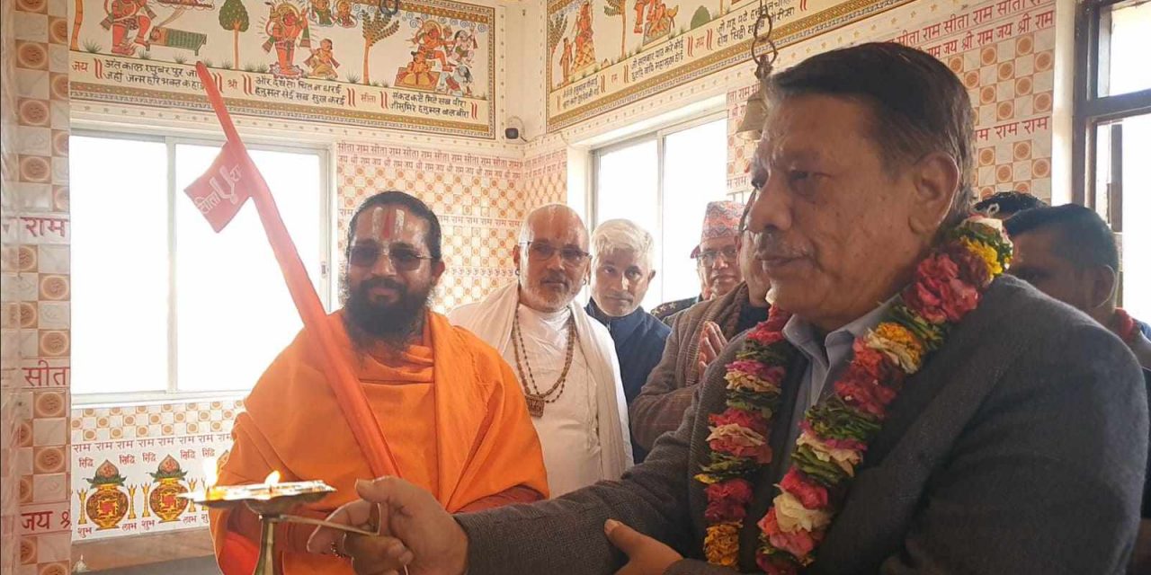 जगतगुरू महायोगी सिद्धबाबासँग उपप्रधानमन्त्री सिंहको चतराधाममा दर्शनभेट