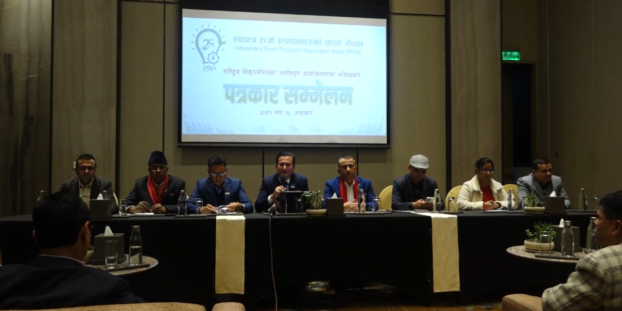 ‘सर्वोच्चको फैसलाले राष्ट्रिय निकुञ्जभित्रका जलविद्युत आयोजनाको भविष्य अन्यौलमा’