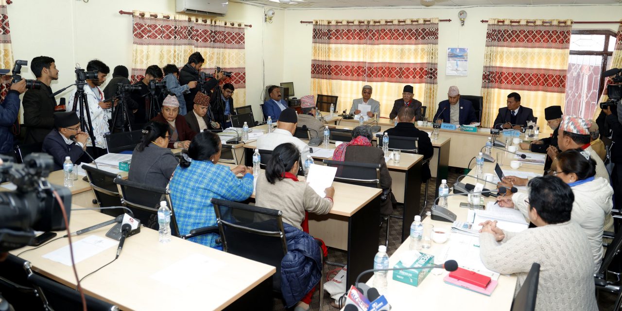 राज्य व्यवस्था समितिबाट भ्रष्टाचार निवारणसम्बन्धी विधेयक पारित