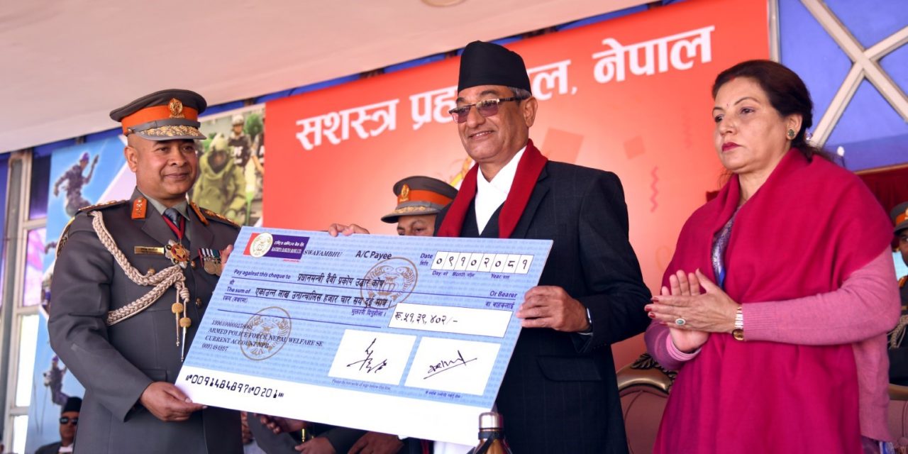प्रधानमन्त्री दैविक प्रकोप उद्धार कोषमा सशस्त्र प्रहरीको ५१ लाख सहयोग