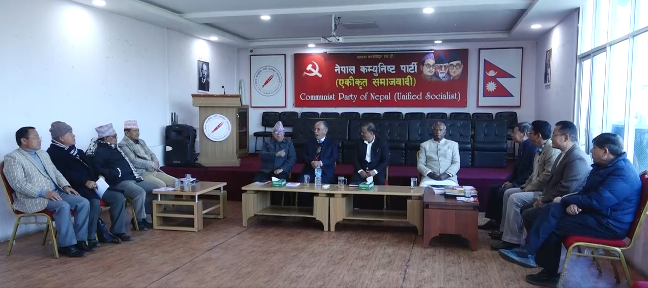 समाजवादी मोचाले माघ १६ गते काठमाडौंमा आमसभा गर्ने