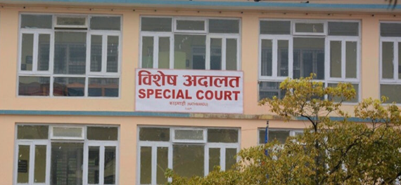 विशेष अदालतले पायो अन्तर्राष्ट्रिय मापदण्ड आइएसओ प्रमाणपत्र