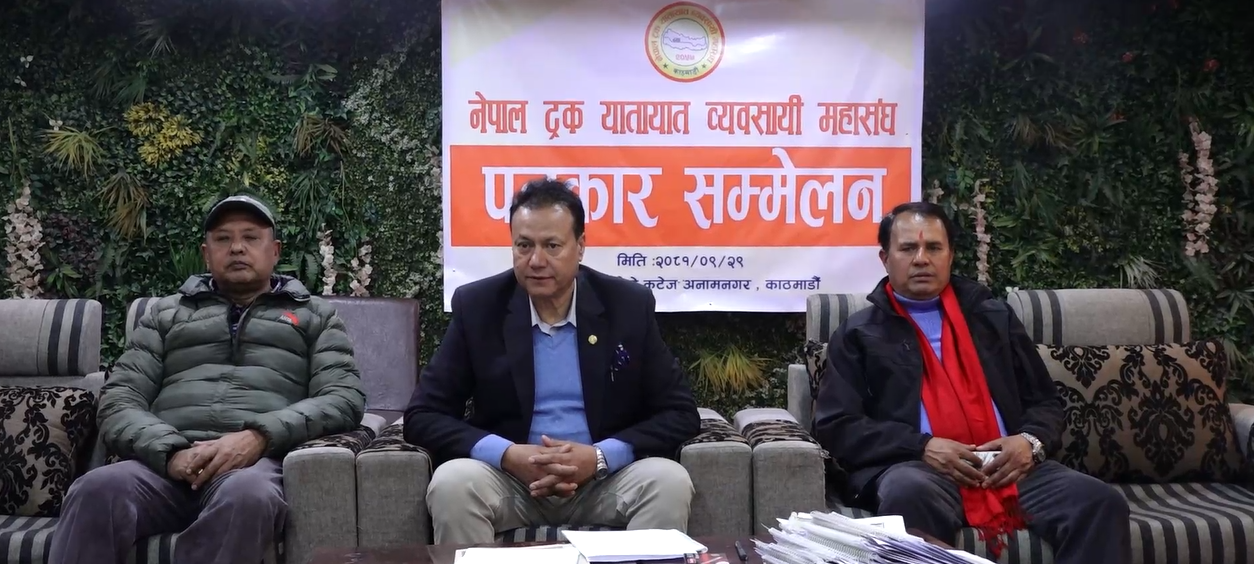 ट्रक व्यवसायी महासंघको आरोप : भार मापनमा लापरवाहीका कारण दुम्कीबासको पुल भाँचियो