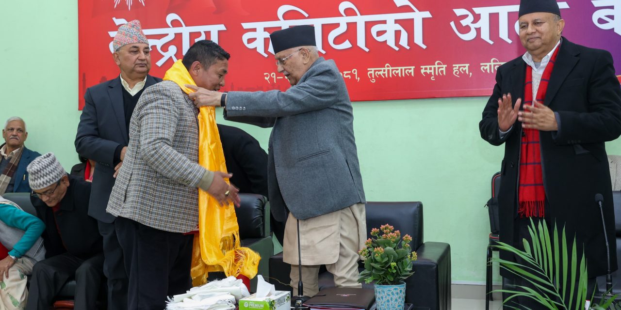 एकीकृत समाजवादीका केन्द्रीय सदस्य एमालेमा