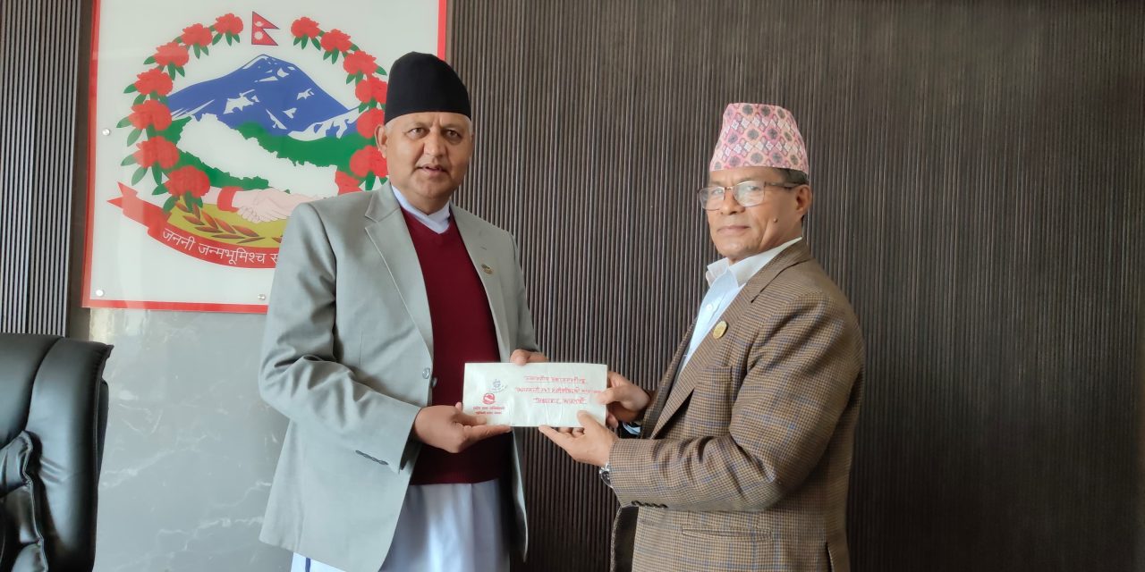 लुम्बिनी प्रदेशसभामा विशेष सम्बोधनका लागि प्रधानमन्त्रीलाई निमन्त्रणा