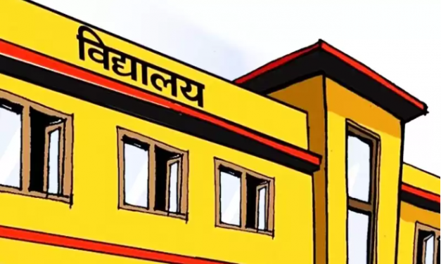 विद्यार्थी सङ्ख्या तीन, शिक्षक, कर्मचारी पनि तीन !