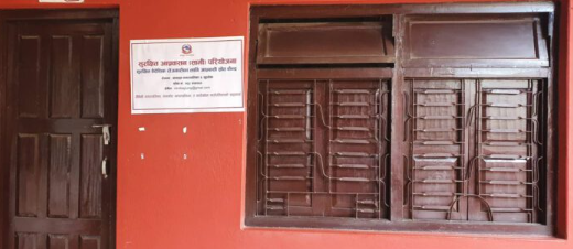 वैदेशिक रोजगारमा ठगिएकाको उद्धारमा सक्रिय बन्दै आप्रवासी स्रोत केन्द्र