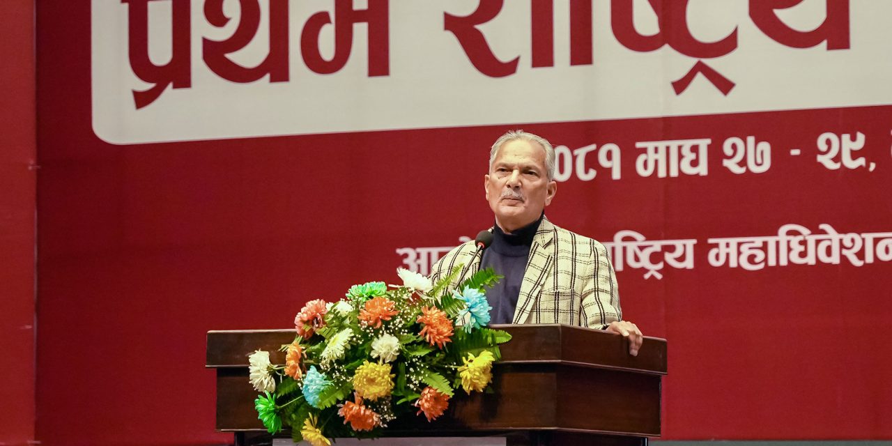 भ्रष्टाचार नियन्त्रण गर्न निर्वाचन प्रणालीको सुधार आवश्यक : बाबुराम भट्टराई