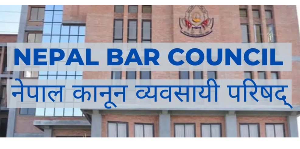 कानुन व्यवसायी परिषद्को पार्षद्का लागि शनिबार निर्वाचन हुँदै