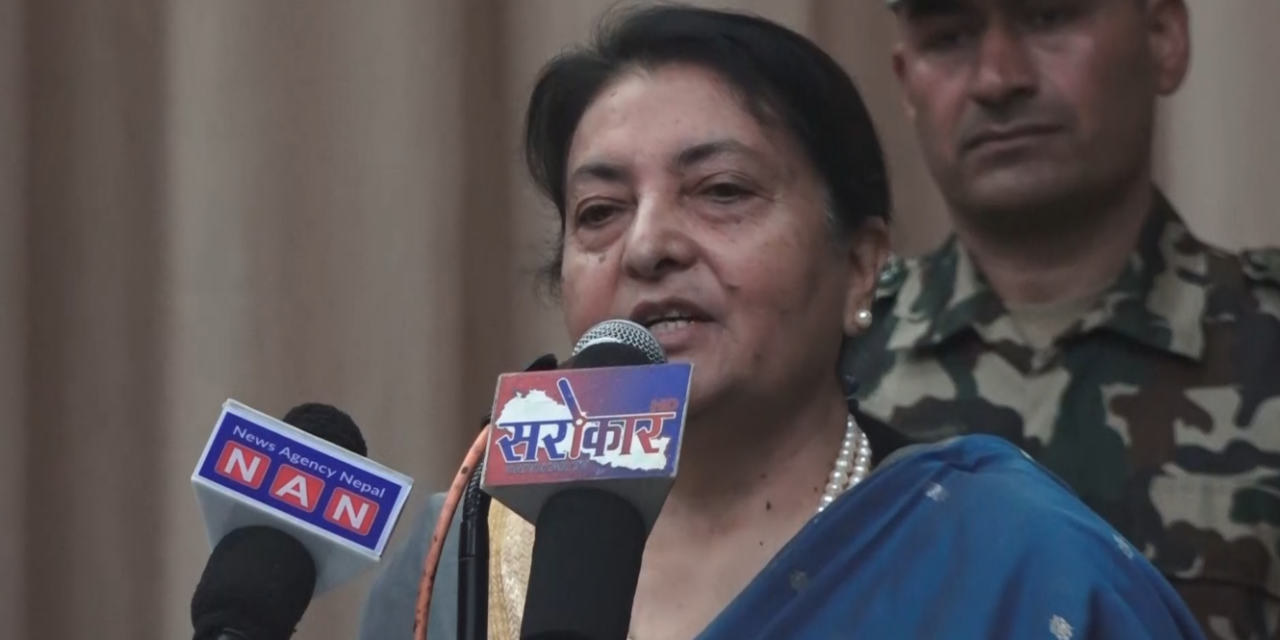 सरकारले विभिन्न क्षेत्रमा देखिएका समस्या समाधान गर्ने पूर्वराष्ट्रपति भण्डारीको विश्वास