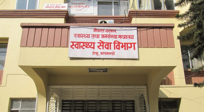 ‘एचपिभी’ खोपबारे फैलाइएका भ्रममा विश्वास नगर्न आग्रह