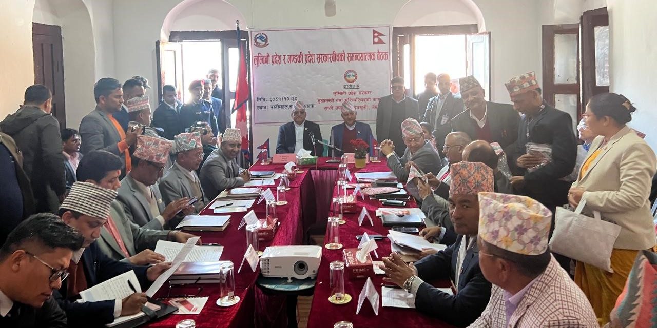 लुम्बिनी र गण्डकी प्रदेश सरकारका २१ बुँदे साझा प्रतिबद्धता