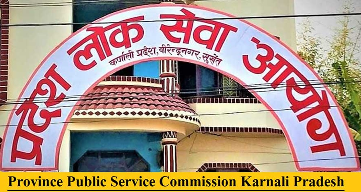कर्णाली प्रदेश लोकसेवा आयोगद्वारा विभिन्न पदमा कर्मचारी माग