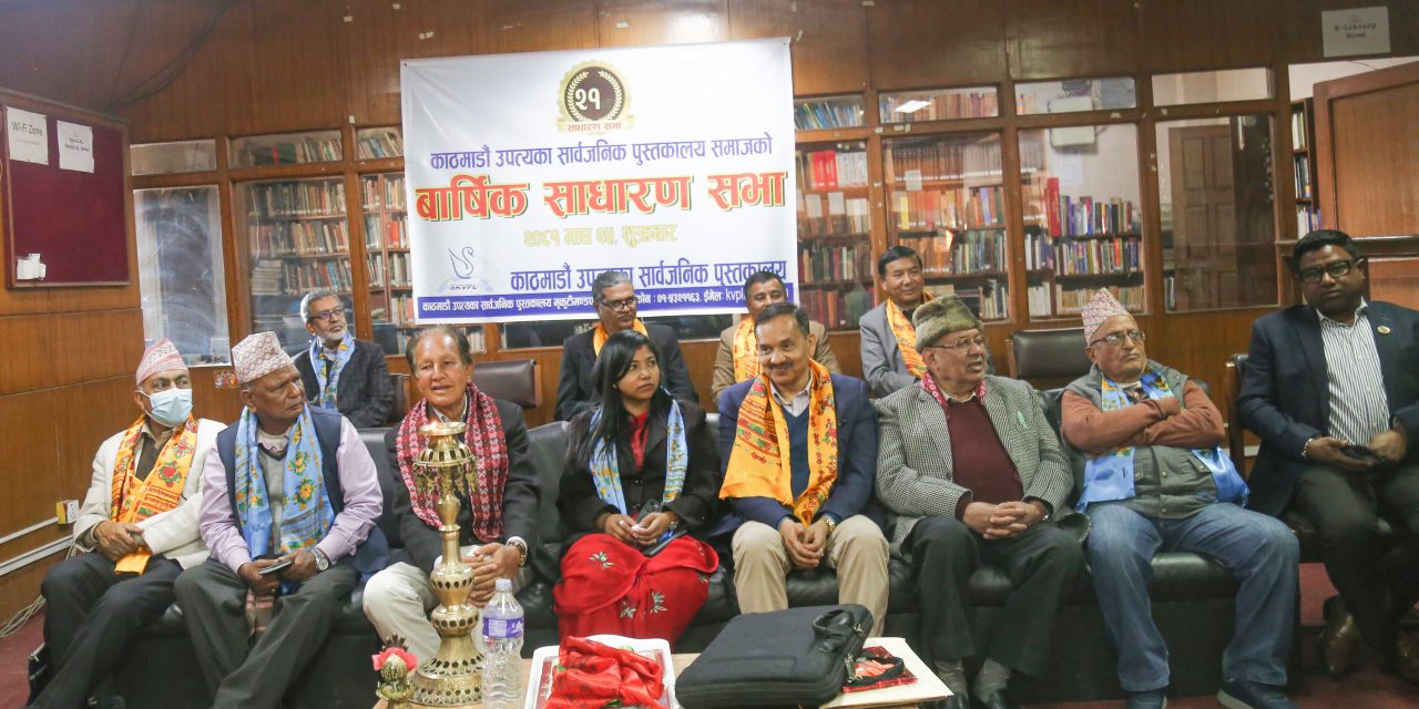 अध्ययन संस्कृतिको विकासमा राज्यको सक्रिय सहभागिता हुनुपर्नेमा जोड