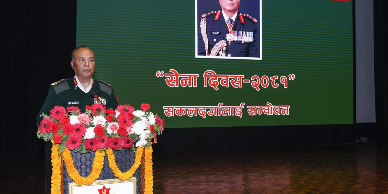 प्रधान सेनापतिद्वारा सकलदर्जालाई सम्बोधन