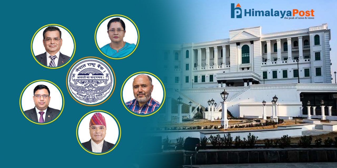 राष्ट्र बैँकको १८औँ गभर्नरका लागि चर्चामा पाँच अनुहार