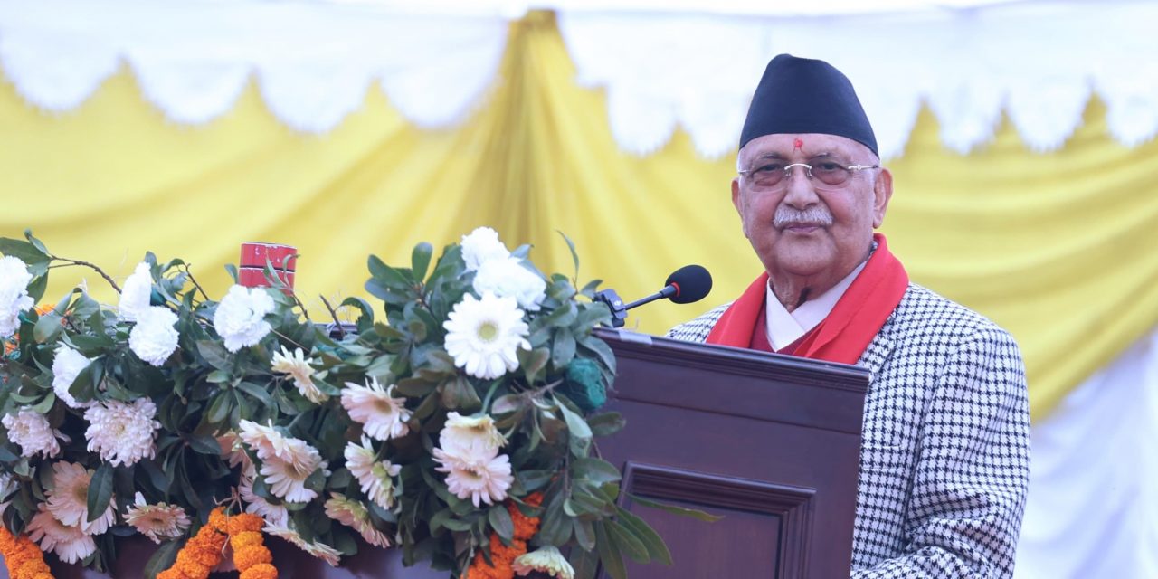 देश विकास हुँदैछ, युवाहरु निराश हुनु पर्दैनः प्रधानमन्त्री ओली