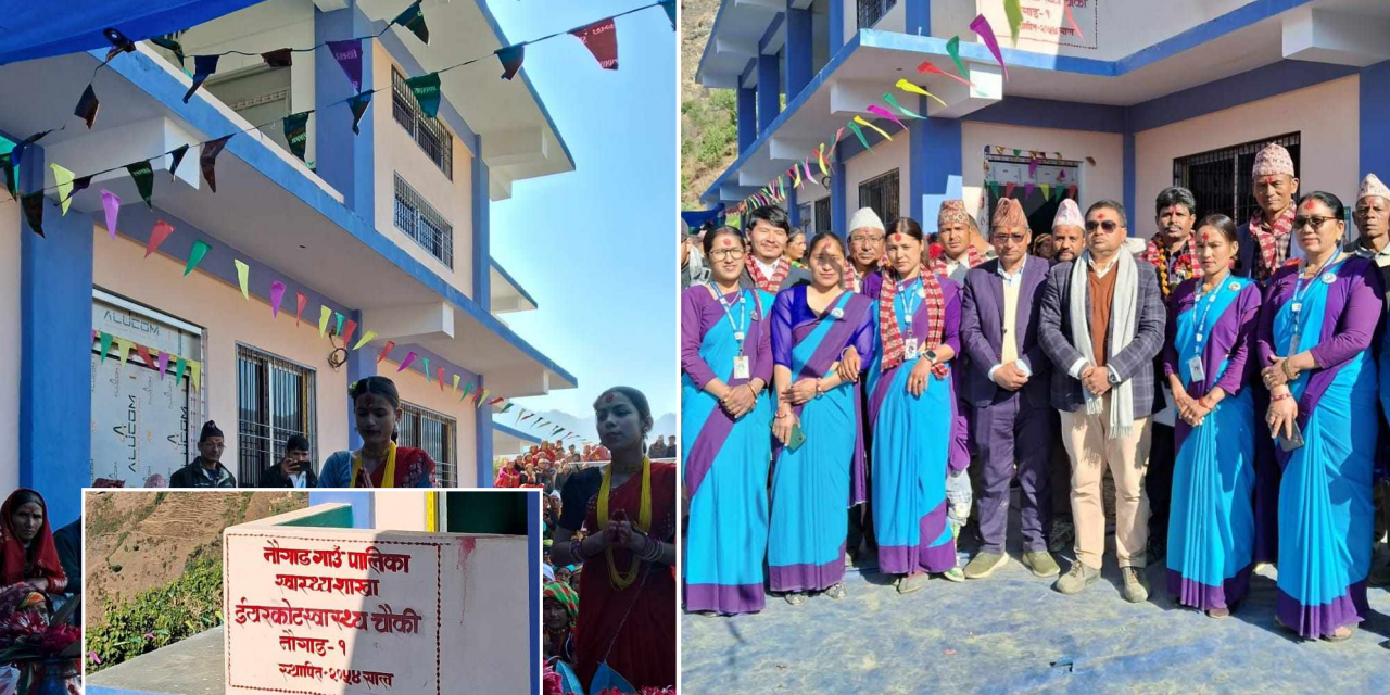 भारतीय सहयोगमा दार्चुलामा उच्च प्रभाव सामुदायिक विकास परियोजनाको उद्घाटन