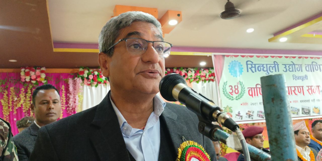 उद्योगी, व्यवसायीले असुरक्षाको अनुभूति गर्नुपर्दैन : गृहमन्त्री लेखक