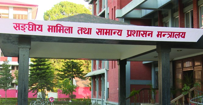समयमै बजेट नल्याउने मधेसका स्थानीय तहसँग सङ्घीय मामिला मन्त्रालयले सहजीकरण गर्दै
