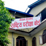 एसइई परीक्षाको सम्पूर्ण तयारी पूरा
