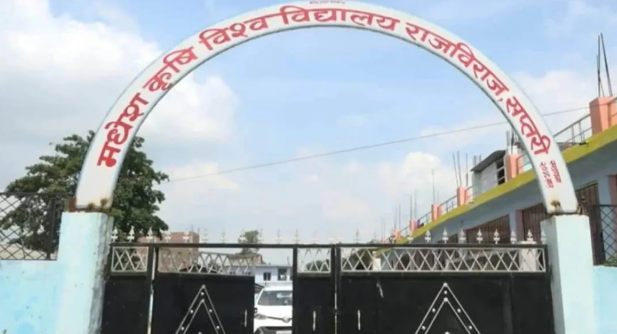 मधेस कृषि विश्वविद्यालयका उपकुलपति र रजिष्ट्रारलाई पदबाट निलम्बन