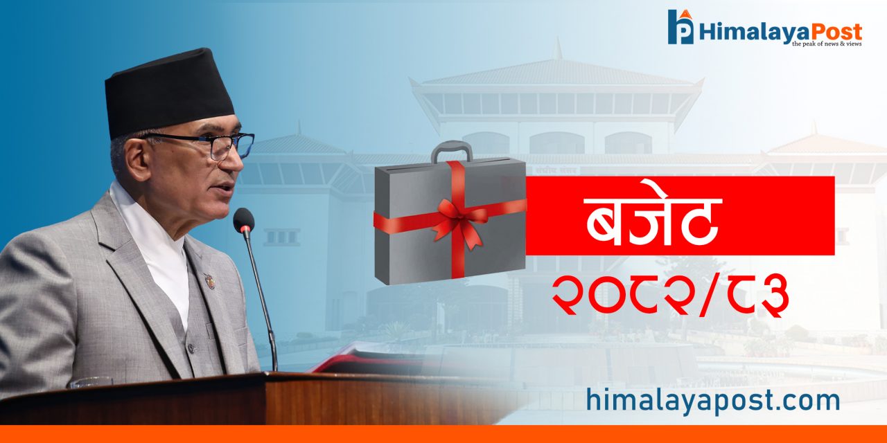 कृषि मन्त्रालयका लागि ५७ अर्ब ४८ करोड बजेट विनियोजन