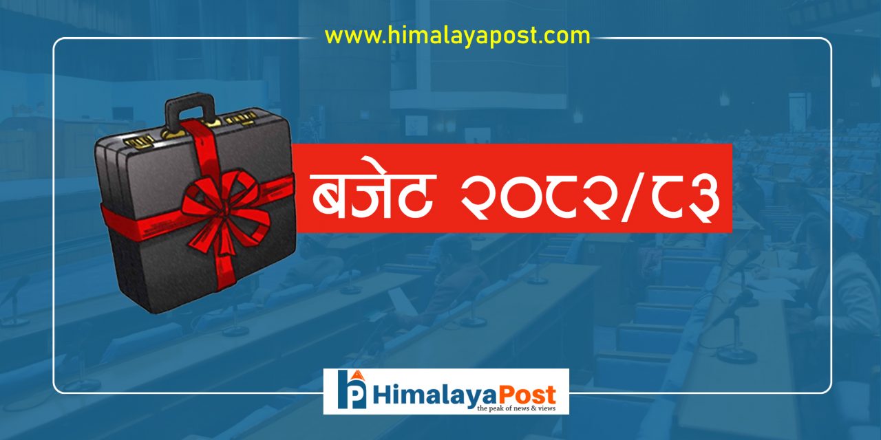 वीरगञ्जका उद्योगी व्यवसायी भन्छन्, ‘बजेटले आशा जगाएको छ’