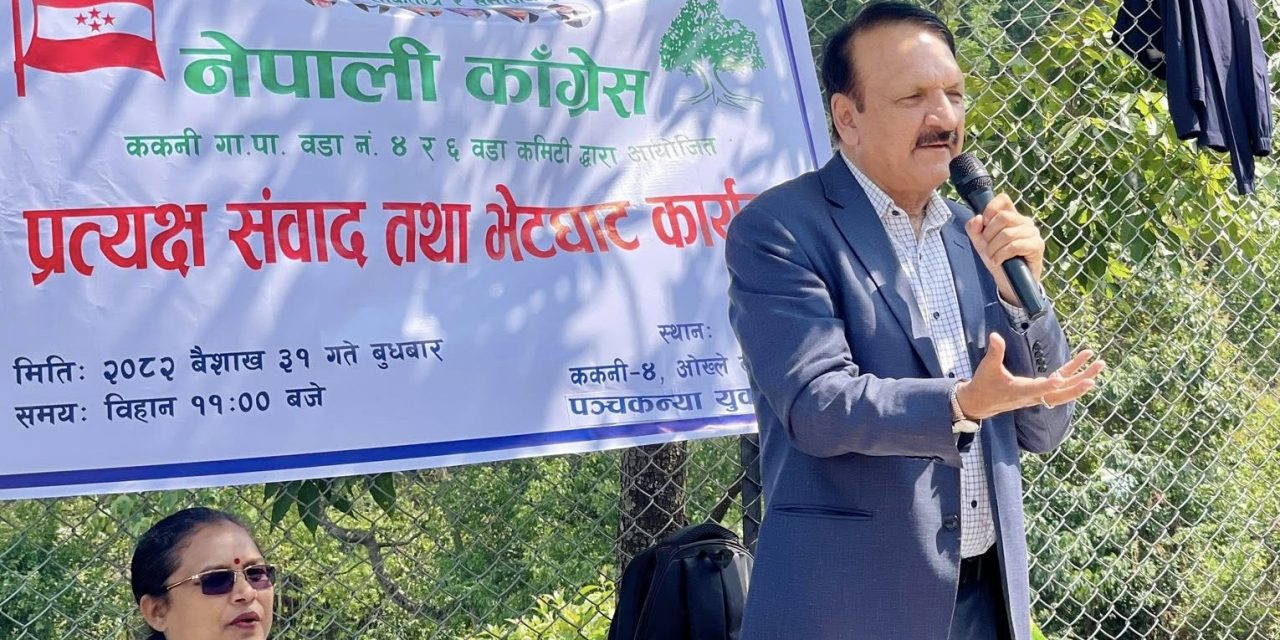 कृषि र पर्यटनमार्फत देशको विकास गर्न सकिन्छ : प्रवक्ता डा महत