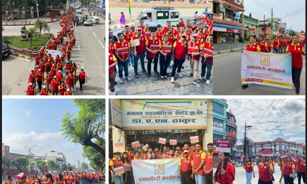 महालक्ष्मी विकास बैंकको वार्षिकोत्सवमा महिला उद्यमीहरुलाई सम्मान