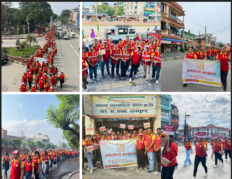 महालक्ष्मी विकास बैंकको वार्षिकोत्सवमा महिला उद्यमीहरुलाई सम्मान