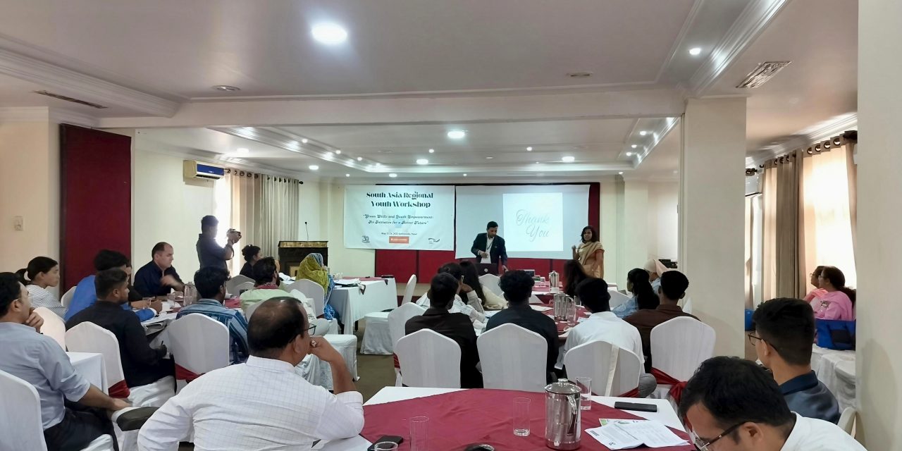 काठमाडौँमा ‘दक्षिण एसिया क्षेत्रीय युवा कार्यशाला’ सुरू