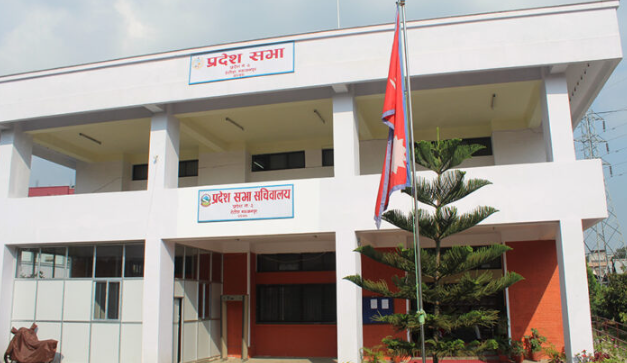 बागमती प्रदेशसभा : बजेटको सिद्धान्त र प्राथमिकतामाथि छलफल प्रारम्भ