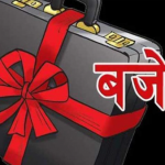 हुम्लाका पाँच स्थानीय तहले ल्याए बजेट, दुई स्थानीय तह छलफलमै
